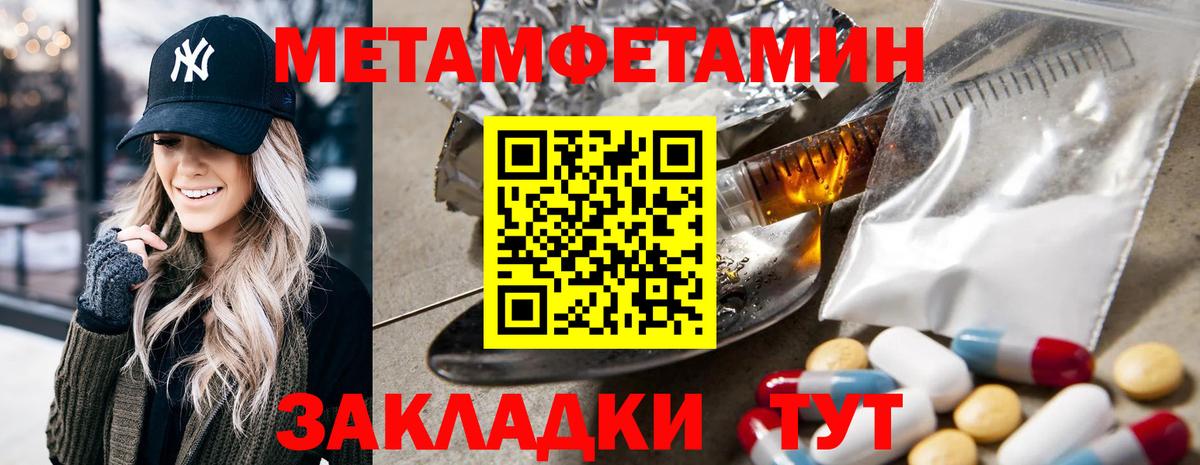 Amphetamine  Амфетамин  Вход с VPN  Ковров  Amphetamine VHQ 
