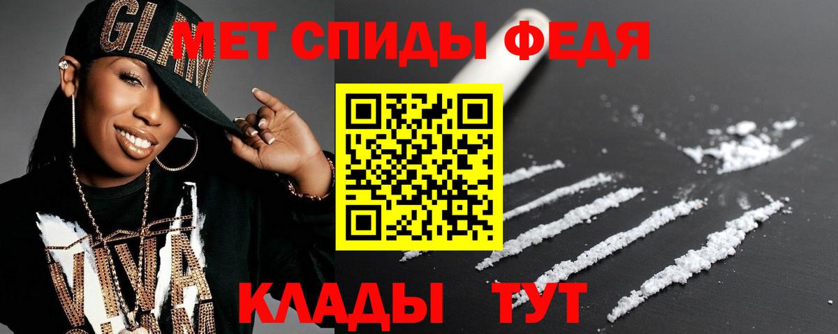 АМФ 97% Ковров
