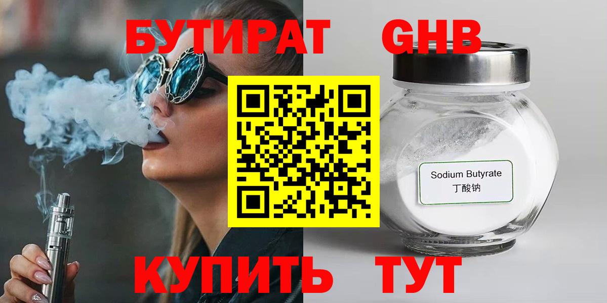 Метадон  МАРИХУАНА  COCAIN  ГАШ  Меф МЯУ МЯУ кристаллы  МДМА  ГЕРОИН  Купить наркотик  Экстази  Ковров  Вход с VPN  Гашиш 