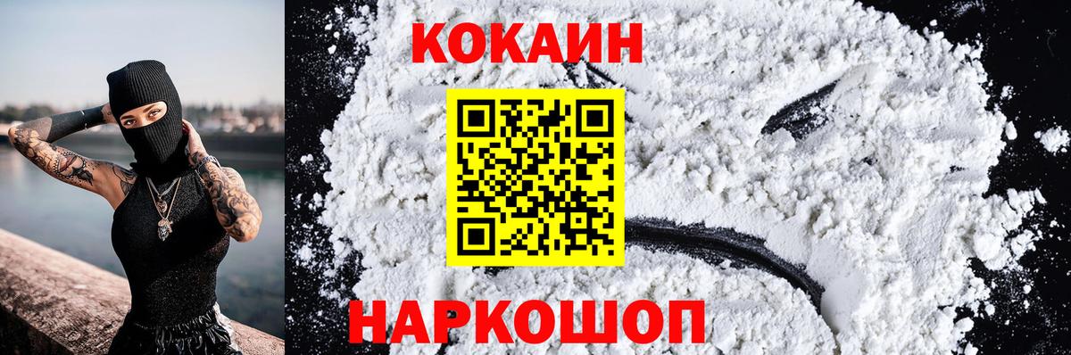 Кокаин Перу Ковров