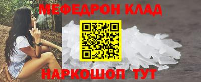 mix Краснокаменск
