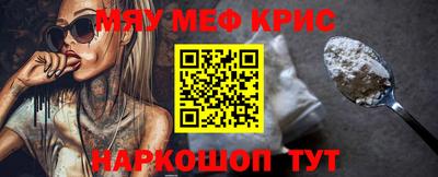 mix Краснокаменск