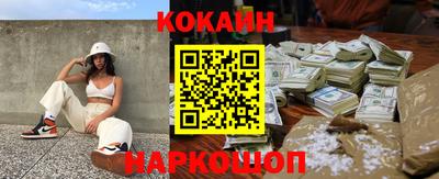 ПСИЛОЦИБИНОВЫЕ ГРИБЫ Краснодар