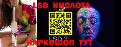 ПСИЛОЦИБИНОВЫЕ ГРИБЫ Краснодар