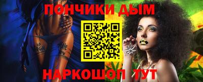 ПСИЛОЦИБИНОВЫЕ ГРИБЫ Краснодар