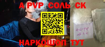 2c-b Краснознаменск