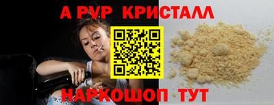 2c-b Краснознаменск