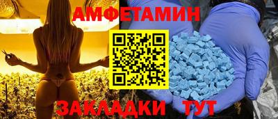 mix Краснокаменск