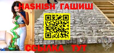 ПСИЛОЦИБИНОВЫЕ ГРИБЫ Краснодар