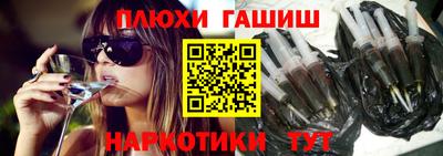 ПСИЛОЦИБИНОВЫЕ ГРИБЫ Краснодар
