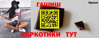 соль курить ск Комсомольск-на-Амуре