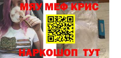 ПСИЛОЦИБИНОВЫЕ ГРИБЫ Краснодар