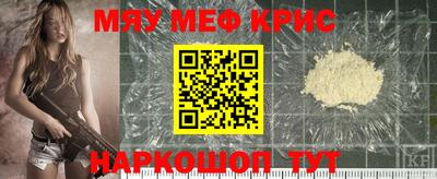 mix Краснокаменск