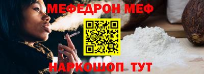 mix Краснокаменск