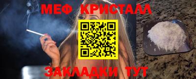 mix Краснокаменск