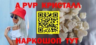 ПСИЛОЦИБИНОВЫЕ ГРИБЫ Краснодар