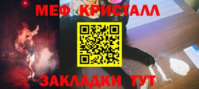 ПСИЛОЦИБИНОВЫЕ ГРИБЫ Краснодар