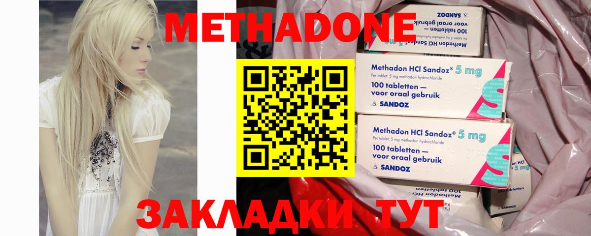 маркетплейс официальный сайт  Вход с VPN  Ковров  МЕТАДОН мёд  МЕТАДОН мёд 
