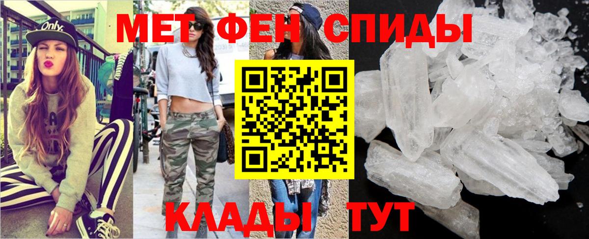 Первитин пудра  Первитин  Ковров  Вход с VPN 