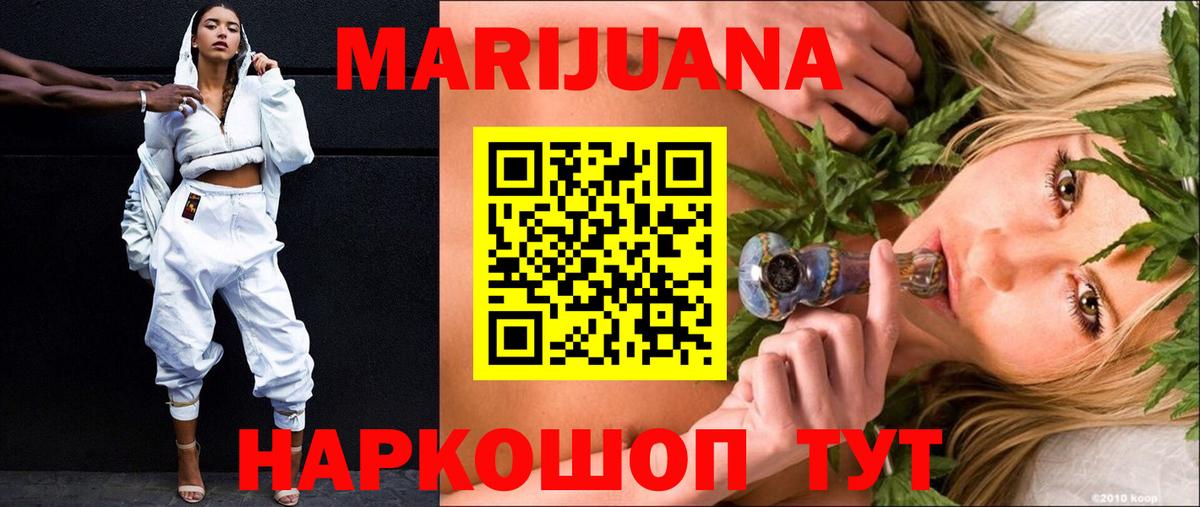 Конопля ГИДРОПОН  Вход с VPN  Ковров  Марихуана планчик 