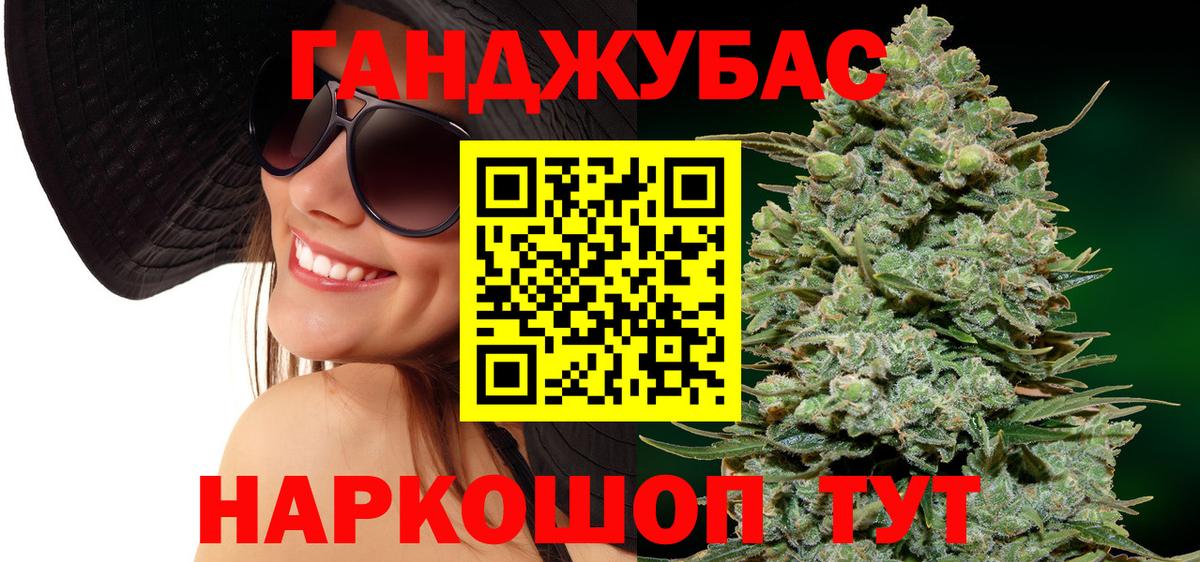 Конопля LSD WEED Ковров